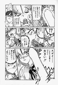 [Bokuto Kimiha] Acchi Kocchi Ecchi