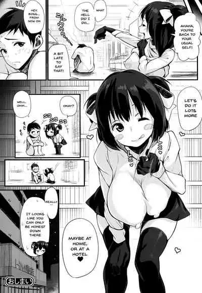 HA SA N DE A GE RU | I'll Squeeze You With These Ch. 1-6
