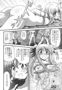 Storage Bind 8