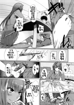 Onee-san Whisper - Erotic Wisper | 누나의 속삭임