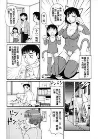 [Morris] Ayashii Haha to Midara na Oba - Glamorous Mother and Indecent Aunt | 妖豔母親與淫蕩的叔母 [Chinese]