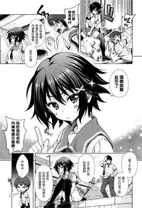 [Yakiniku King] Off The Record [CHINESE] [2DJ汉化组+春蛋+Pつssy汉化组+路过的rlx]