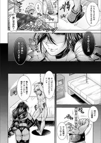 [SHUKO] Triangle Acme [Digital]