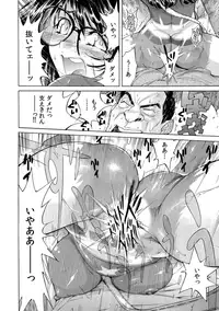 Yabai!! Hadaka de Densha ni Notchatta