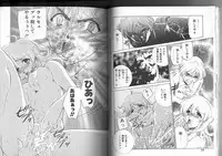 [Sada Ko-ji] Sadistic