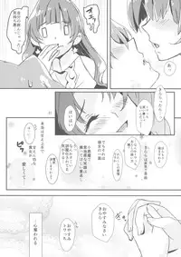 (C89) [Keruto (Yanagi Hareta)] Amae Jouzu na Anata (Go! Princess PreCure)