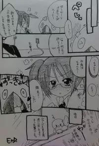 ばぶりーだーりん！2