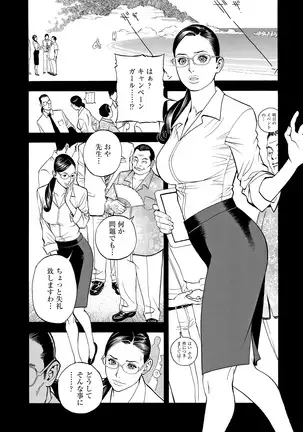 Decensored Manga