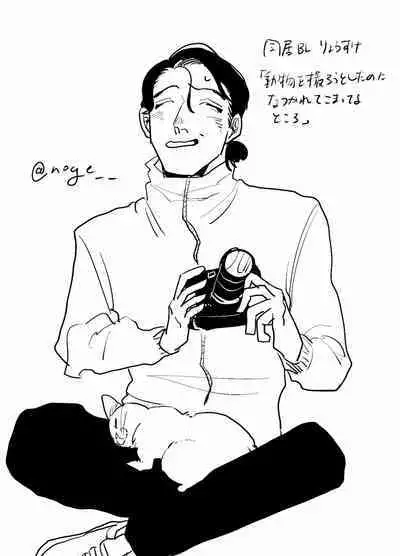 [Nola Obake] Yameru Toki mo, Sukoyakanaru Toki mo, | 无论疾病、还是健康 #4-6 + P站番外插图 + 番外合集1-3[Chinese] [Digital]