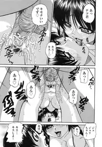 [Chunrouzan] Tadashii Imouto no Shitsukekata - How for a Younger Sister to Teach Correctly