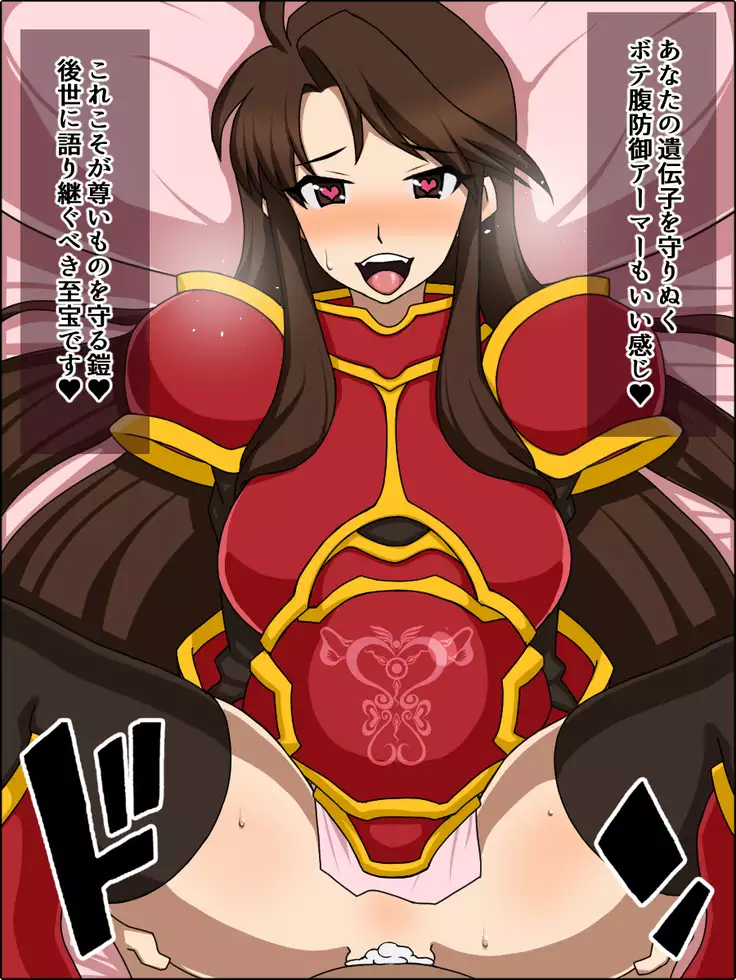Moshimo Anoko-tachi ga Anata ni Zokkon no Nikudorei dattara ~Fire Emblem~