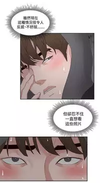 私生,爱到疯狂 完结