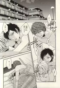 (SUPER24) [azz (Atori)] Yuyushiki Jitai no Taisho Houhou (World Trigger)