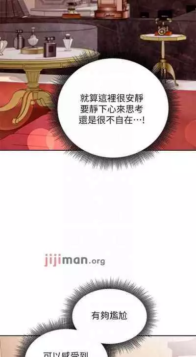 【周二连载】继母的朋友们（作者：Red-A&頸枕） 第1~80话