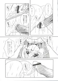 [Anthology] Denei Tamatebako 4 - Utakata no Tenshi-tachi (Various)