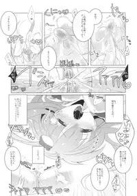 (C79) [clear glass (menimo)] Gentou Tsuirakuroku 1 ～ Soudashou (Touhou Project)