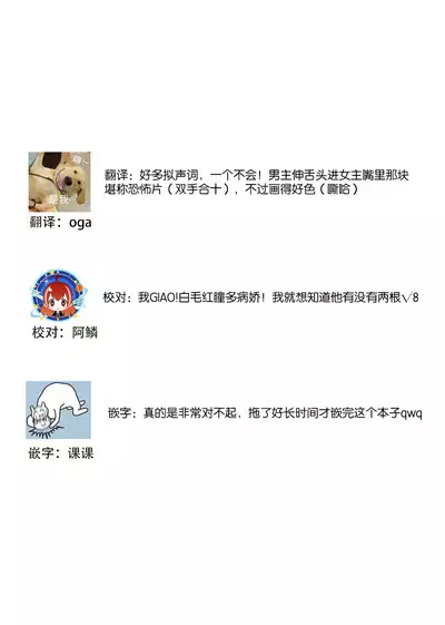 sōai poruno ~ karamitsuku hitomi wa midarana watashi o shitte iru. | 相爱春图~纠缠上的瞳知晓淫荡的我 1
