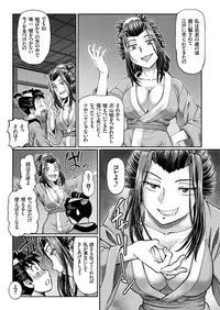 COMIC KURiBERON 2018-11 Vol. 73
