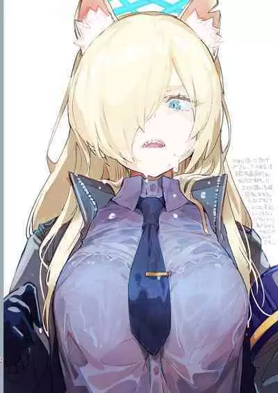 Sensei no Gazou Folder wo Nozoitara