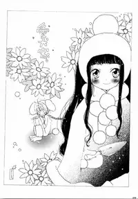 (C59) [Kyougetsutei (Various)] CARDCAPTOR SAKURACHANG! 2 Sakura-chan SecondStage (CardCaptor Sakura)