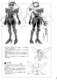 [Binbou Yusuri Express (Mochimako)] Kisen Tenshi Gigi Wisteria 04 [Digitial]