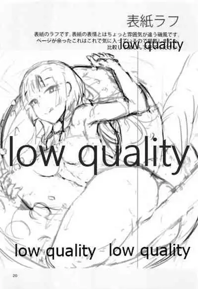 Shirei, Shikkari Tabeteru ka? 5