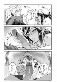 [Kokonoki Nao] Second Virgin