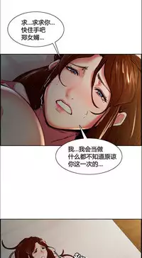 [TEAM.serious] 岳母家的刺激生活 1-17 [Chinese] [sp个人复制粘贴汉化]