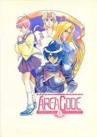 (C50) [STUDIO CLAIM (Takimoto Satoru)] AREA CODE III (Vision of Escaflowne, Detective Conan)