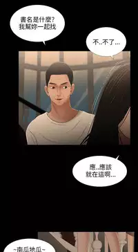 三姐妹22-35(chinese)