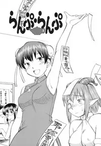 [Hinemosu Notari] Read Me!