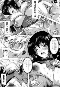 [Natsuka Q-ya] Mahou Shoujo Tai Quartz