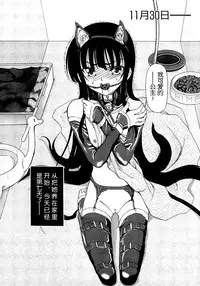 [Fujimiya Hiroshi] Shoujo no Kaikata Shitsukekata ~ Bishoujo Kankin Shiiku Nikki ~ [Chinese] [灵梦书院汉化]