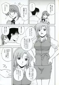 (C67) [G-SCAN CORP. (Satou Chagashi)] Kyaropia 4 (Pia Carrot e Youkoso!! 3)