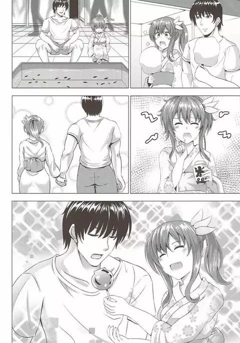 Keikoku no Kisaragi 4 Kisaragi-chan to Natsu no Omoide