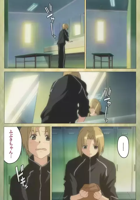 Shintaisou Complete Ban