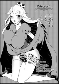 [Maltese (Runrun)] Futanari Zelda Soushuuhen (The Legend Of Zelda) [Digital]