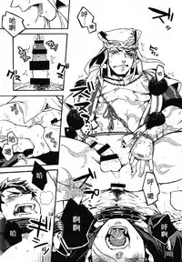 (Senka no Toki 2) [Kotakani (Kotatsu)] Akanbou wa Tamana kara Umareru tte yo | 宝宝是从卷心菜里生出来的哦 (Touken Ranbu) [Chinese] [黑夜汉化组]