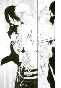 (Ore-tachi Kanari no Tomodachi dakara!) [koritz (Hasuyamada Ren)] Nanadaime no Preference (Naruto)