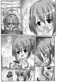 (C83) [Triple Pinch! (Hikami Izuto, Lewis)] Yabaitte Hanbei-chan! (Oda Nobuna no Yabou)