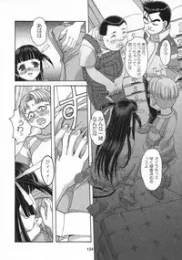 [Otonano Do-wa (Takei Masaki)] Shizuku no Hana, Kanmuri no Hime Soushuuhen - The flower of a drop, the princess of a crown