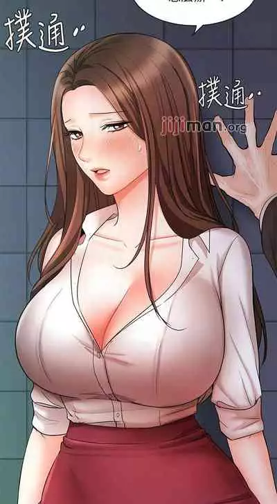 【周一连载】业绩女王(作者:洗髮精&耀安) 第1~38话