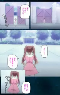 [Mink] [Full Color Seijin Han] Yakin Byoutou・San Experiment.2 Complete Ban [Digital]