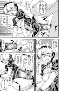 COMIC AUN 2015-07