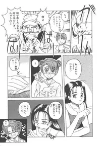 [Hiraki Naori] Skyscraper