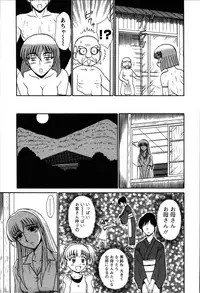 [Shinkuukan] Yu no Hana wa Sakurairo