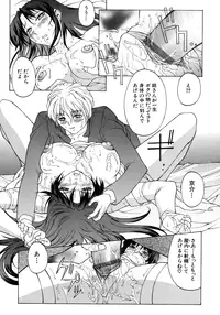 [Akino Hidefumi] Bi-Netu