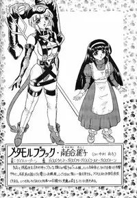 (C55) [	J's STYLE (Jamming)] Doubt 3