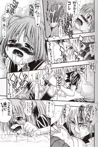 [Senbon Knock Zadankai] Darega tame ni hame anal