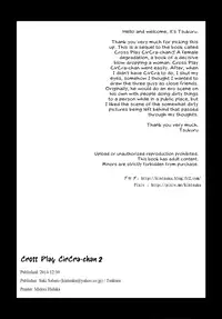 (C87) [Seki Sabato (Tsukuru)] Nekama CirCra ♂chan 2 | Cross Play CirCra ♂chan 2 [English] [B.E.C. Scans]